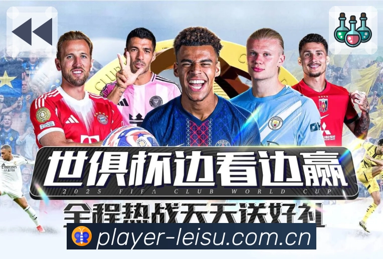 体育平台欢迎图